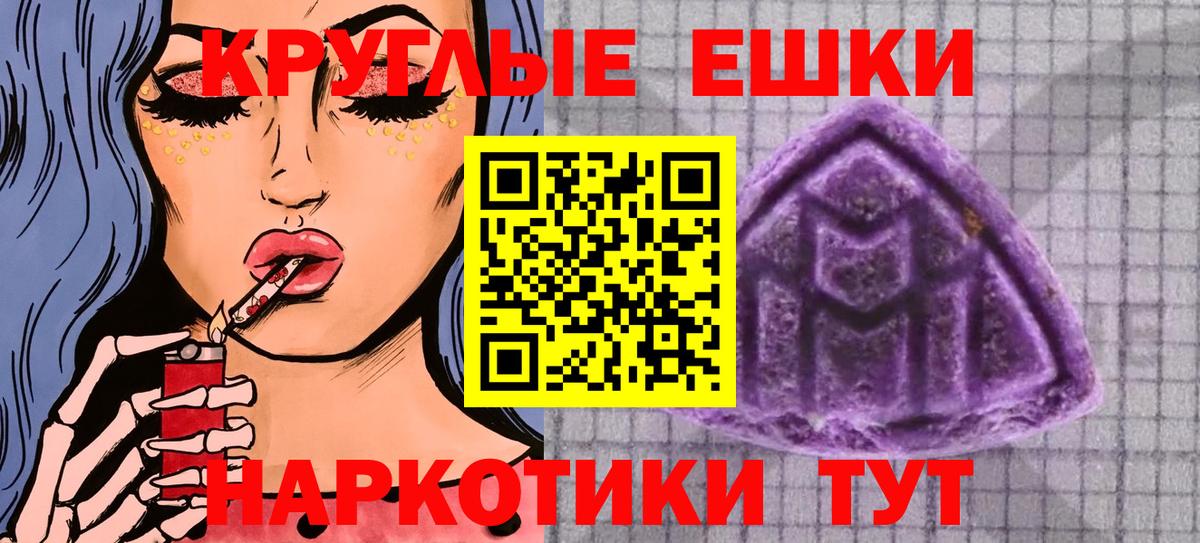 Экстази DUBAI Биробиджан