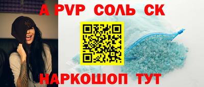 MDMA Донецк