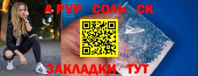 a pvp Донской