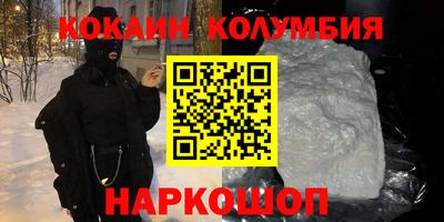 героин Дубна