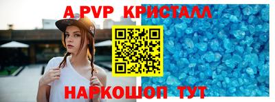 a pvp Донской