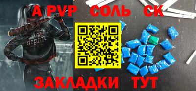 MDMA Донецк