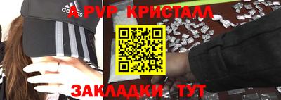 MDMA Донецк