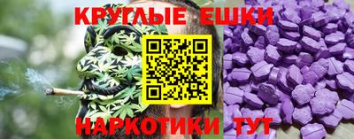 MDMA Донецк