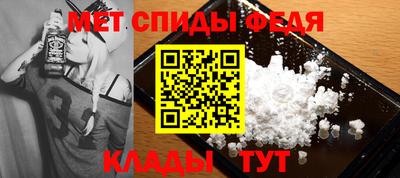 MDMA Донецк