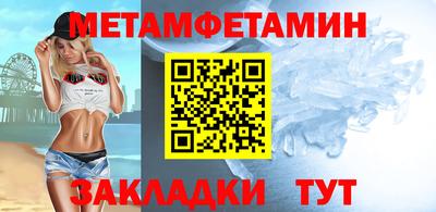 MDMA Донецк