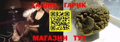 героин Дубна