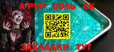 MDMA Донецк