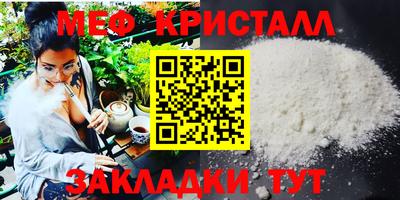 MDMA Донецк