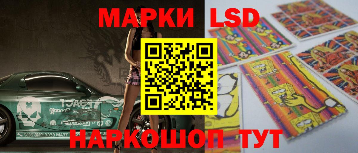 Лсд 25 экстази ecstasy  Вход с VPN  Биробиджан  ЛСД экстази ecstasy 