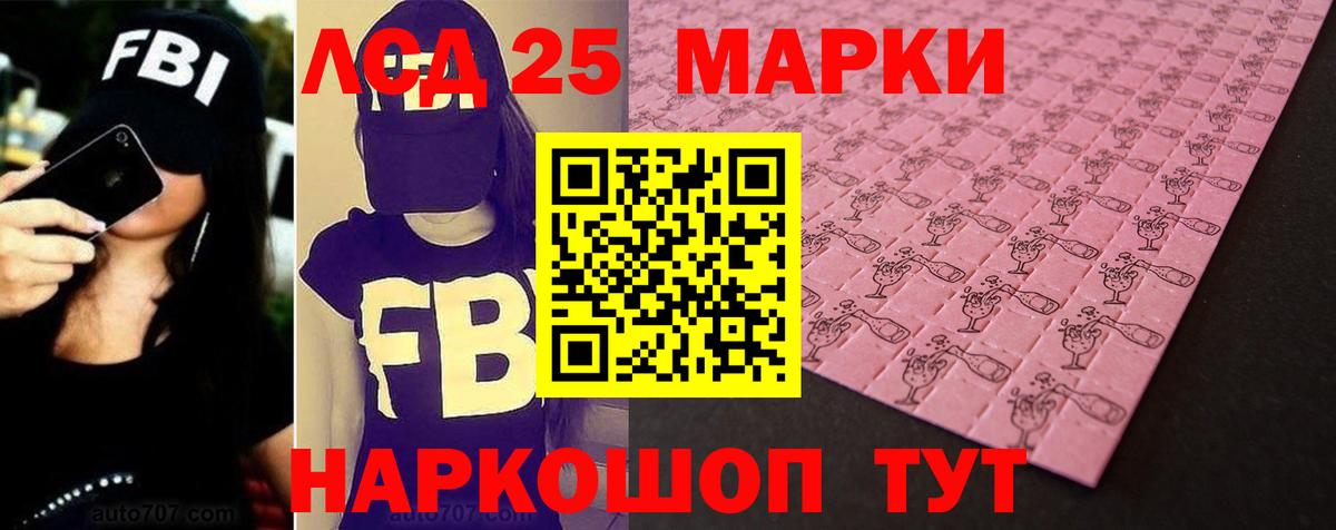 ЛСД экстази ecstasy Биробиджан