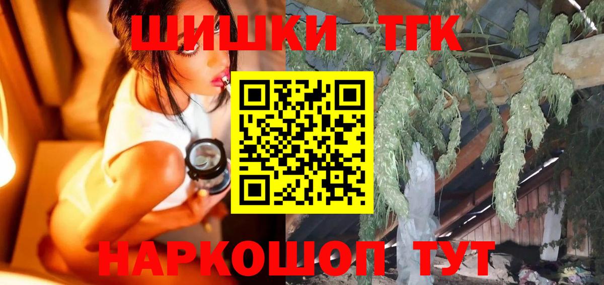 Марихуана THC 21%  Шишки марихуана ГИДРОПОН  Шишки марихуана AK-47  Биробиджан  Вход с VPN 