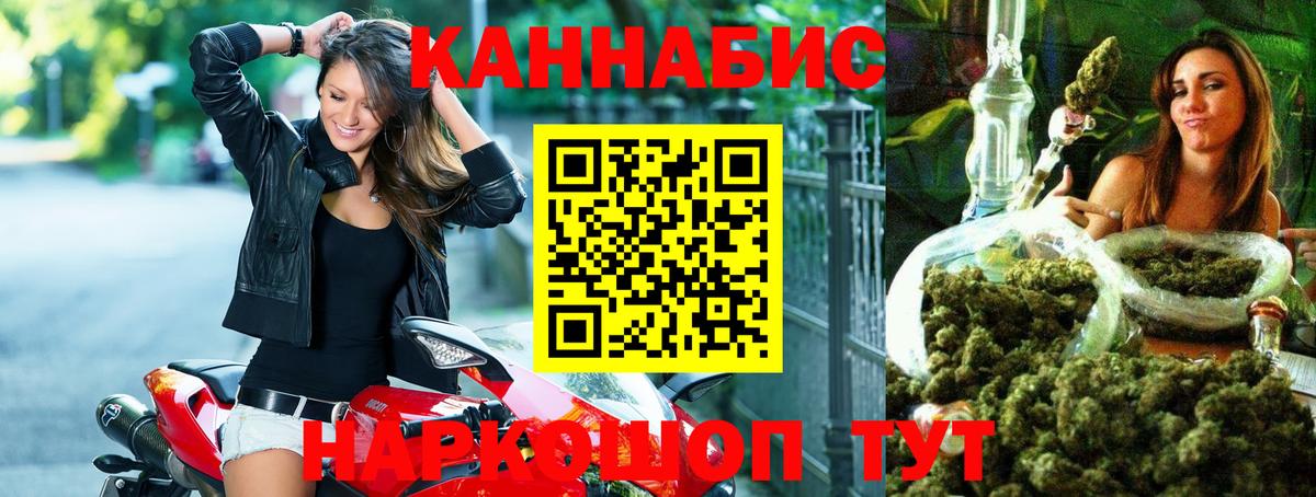 Каннабис план Биробиджан